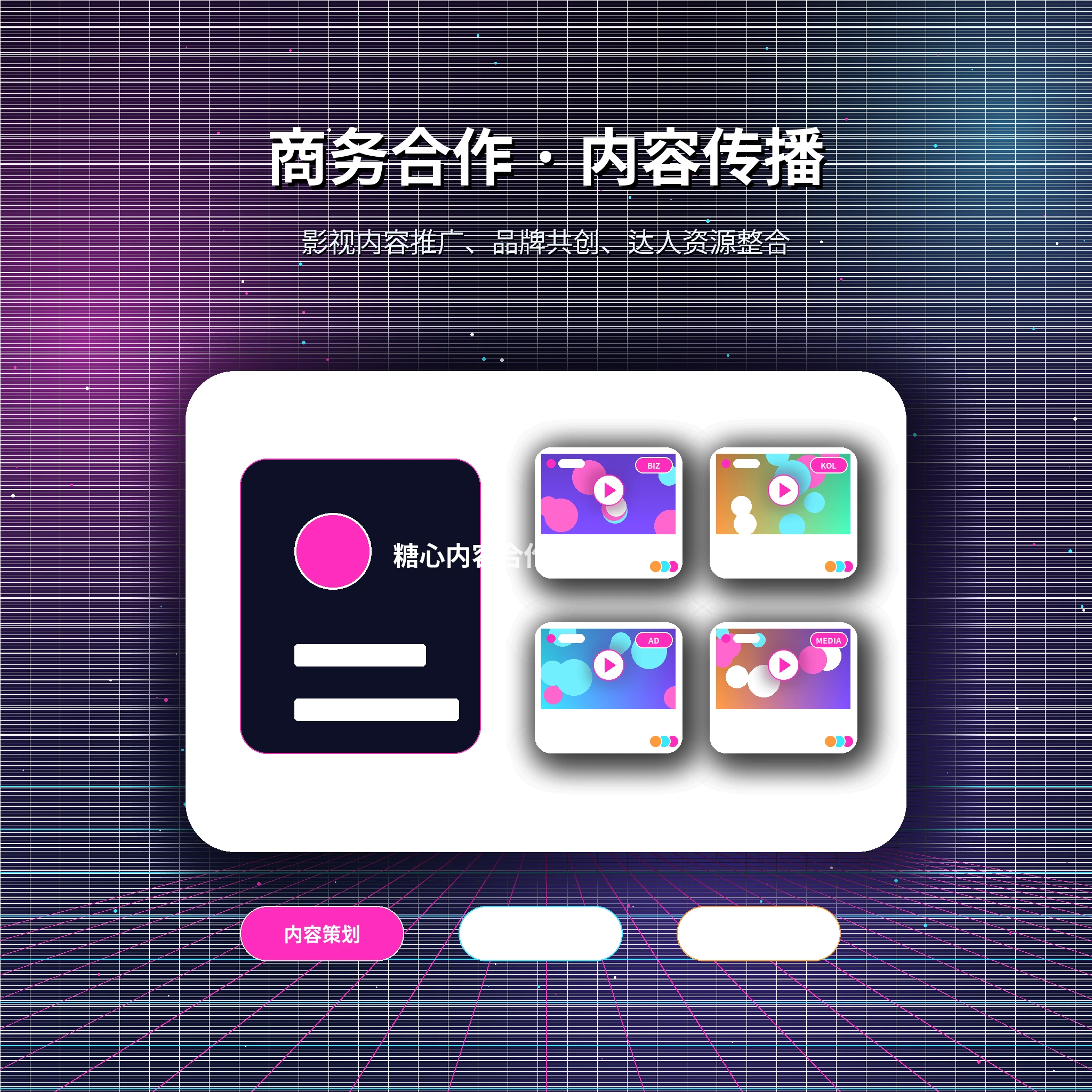糖心vlog帮助中心相关视觉内容